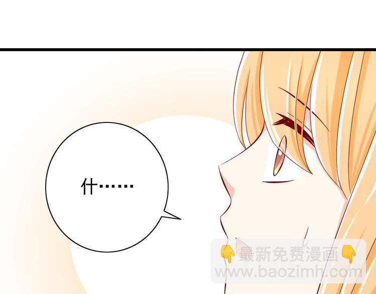完结篇  爱还在继续33