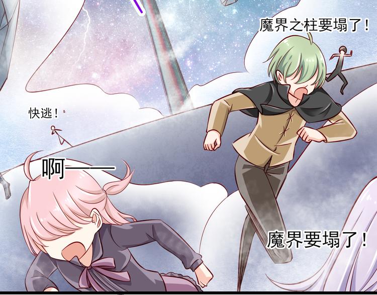 完结篇  爱还在继续41