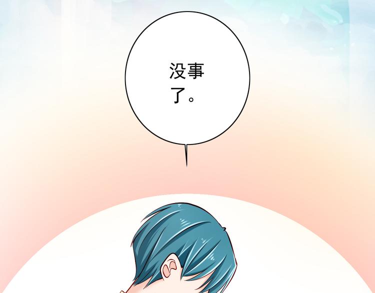 完结篇  爱还在继续65