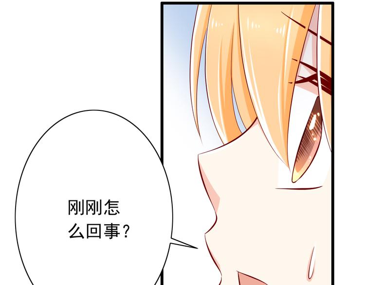 完结篇  爱还在继续67