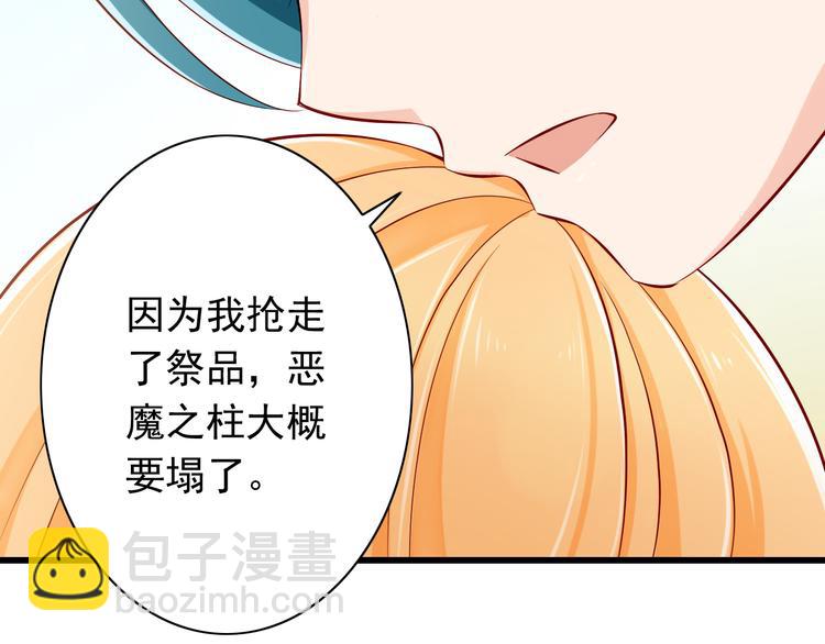 完结篇  爱还在继续69