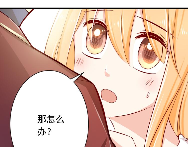 完结篇  爱还在继续70