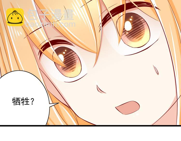 完结篇  爱还在继续74