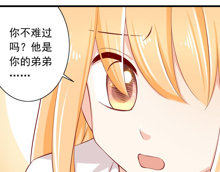 完结篇  爱还在继续80