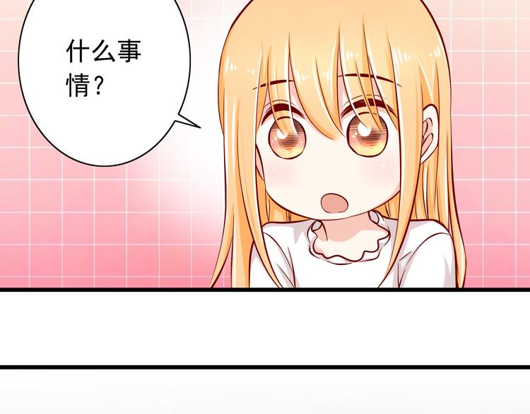完结篇  爱还在继续87