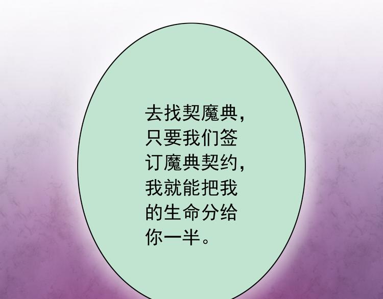 完结篇  爱还在继续88