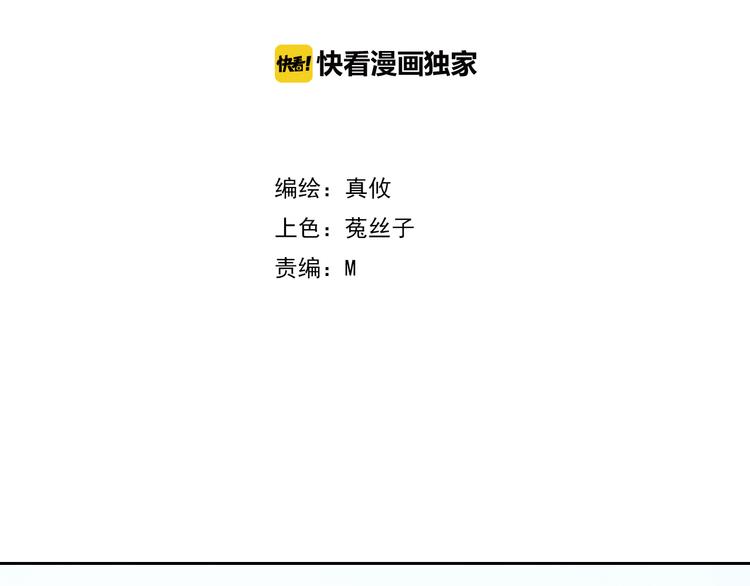 完结篇  爱还在继续9