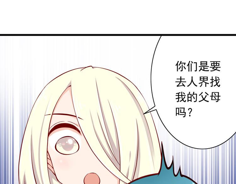 完结篇  爱还在继续94