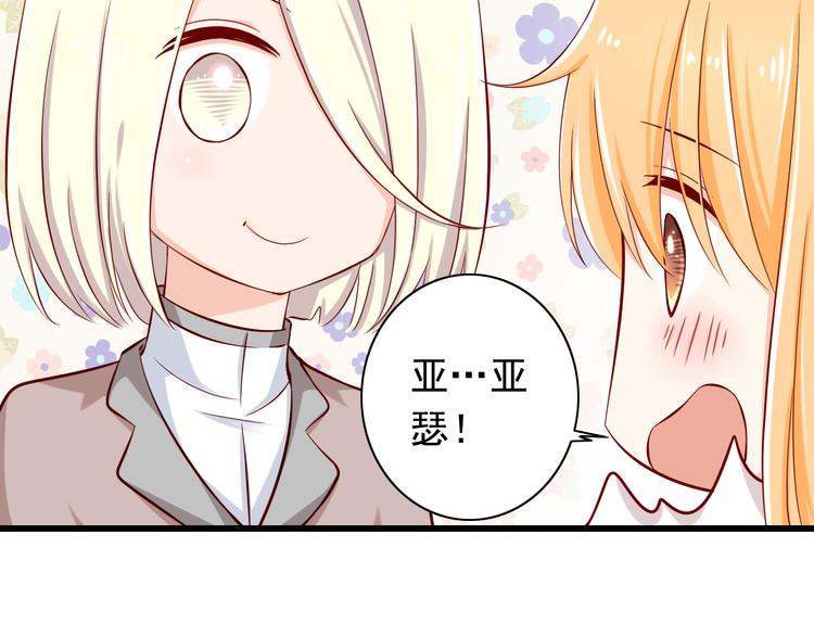 完结篇  爱还在继续96