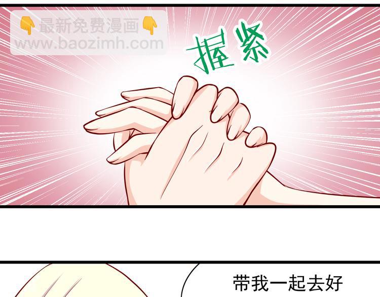 完结篇  爱还在继续97