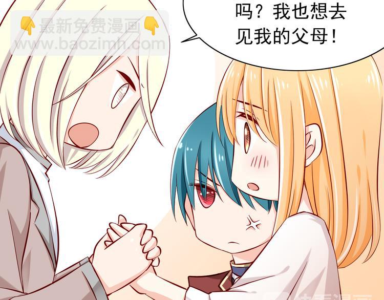 完结篇  爱还在继续98