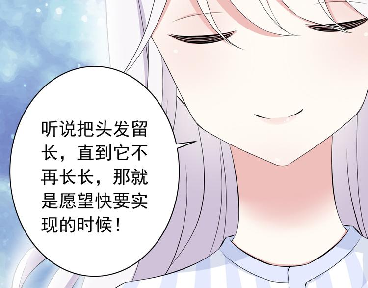 番外1  盛夏茉莉101