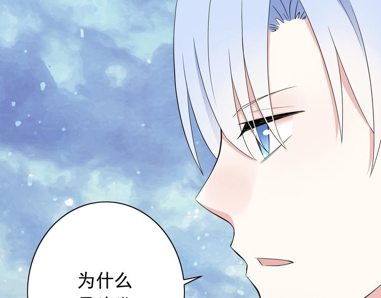 番外1  盛夏茉莉103