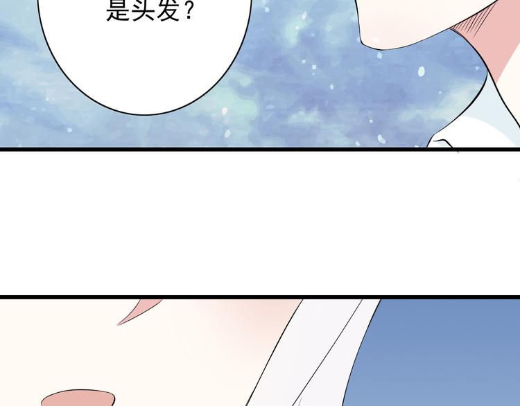 番外1  盛夏茉莉108