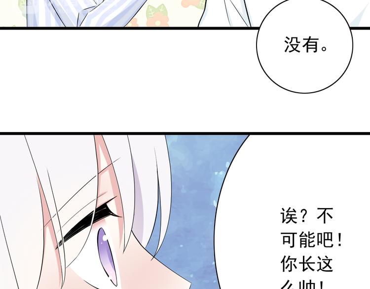 番外1  盛夏茉莉111