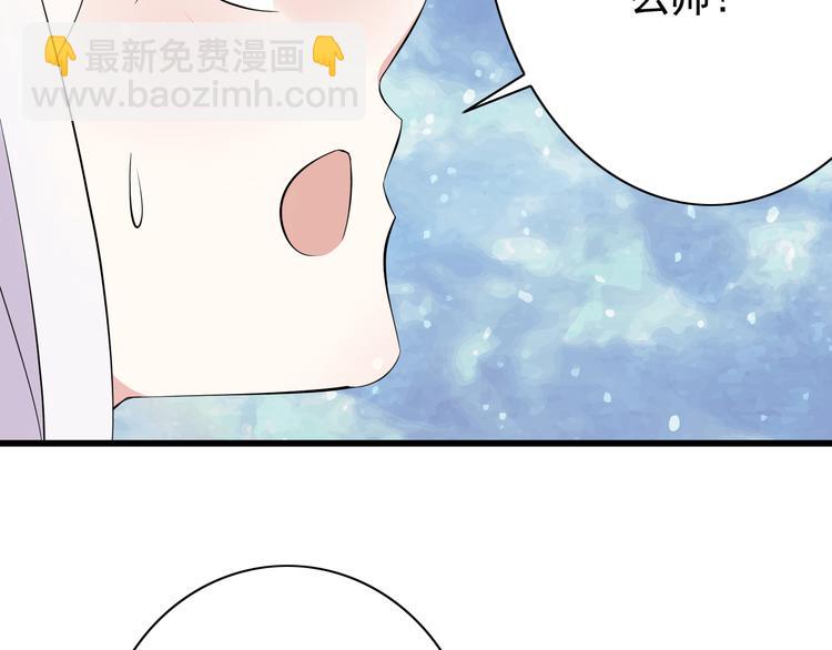 番外1  盛夏茉莉112