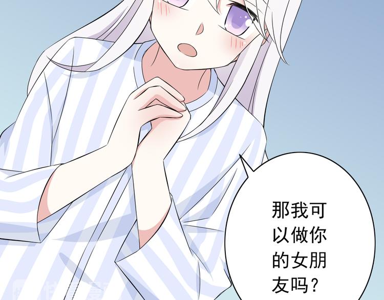 番外1  盛夏茉莉115