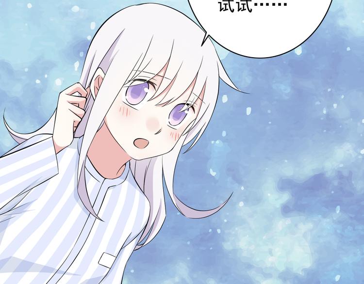 番外1  盛夏茉莉119