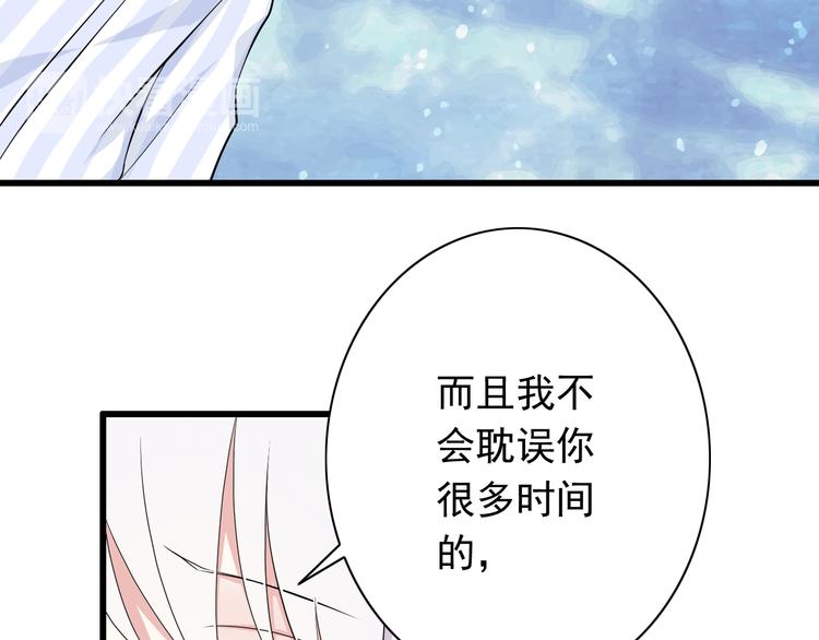番外1  盛夏茉莉120