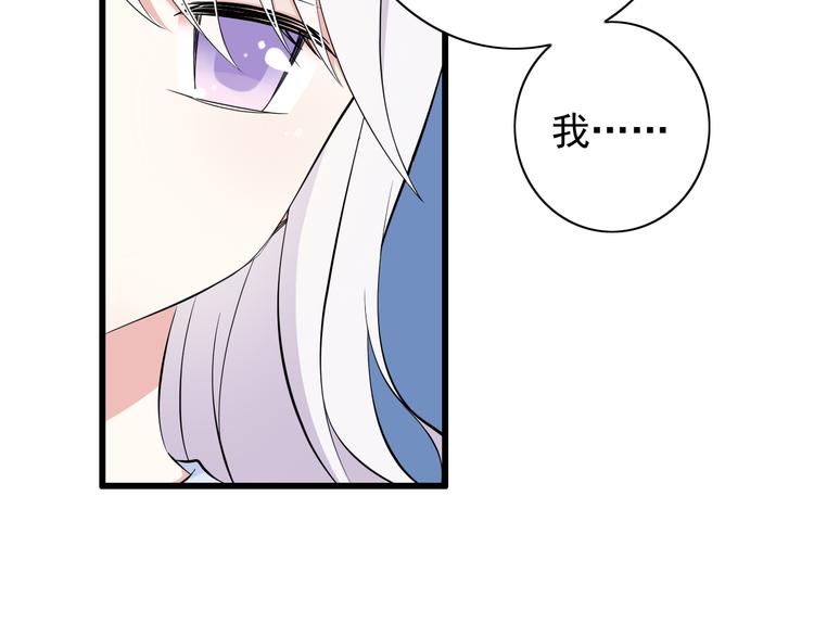 番外1  盛夏茉莉121