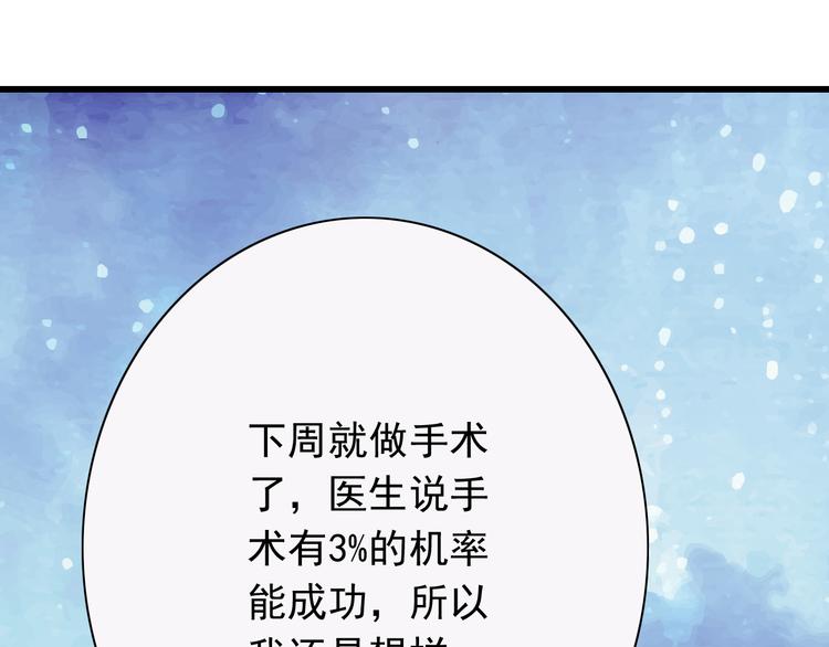 番外1  盛夏茉莉122
