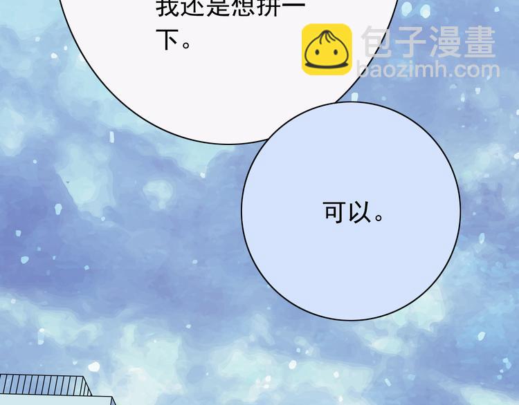 番外1  盛夏茉莉123