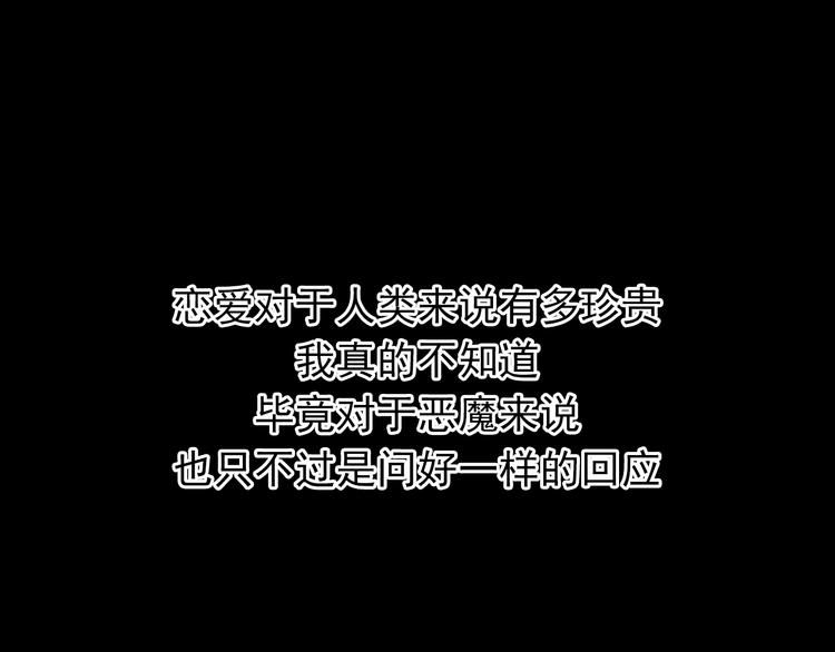 番外1  盛夏茉莉126