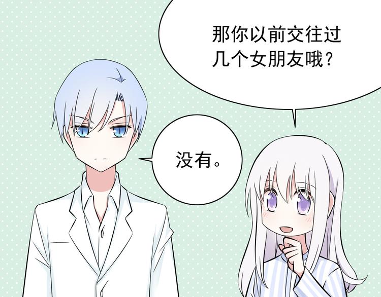 番外1  盛夏茉莉136