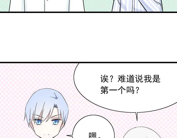 番外1  盛夏茉莉137