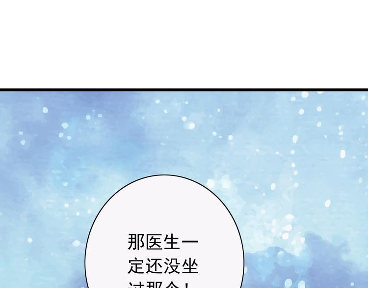 番外1  盛夏茉莉141