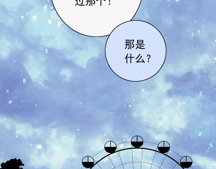 番外1  盛夏茉莉142
