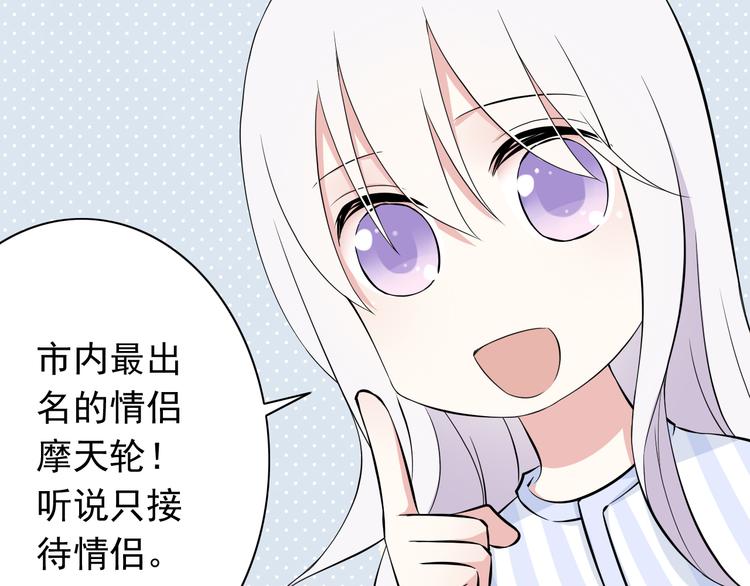 番外1  盛夏茉莉144