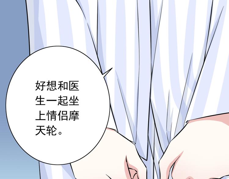 番外1  盛夏茉莉146