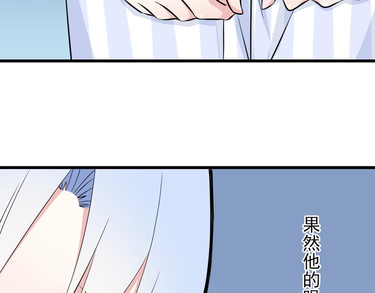 番外1  盛夏茉莉147