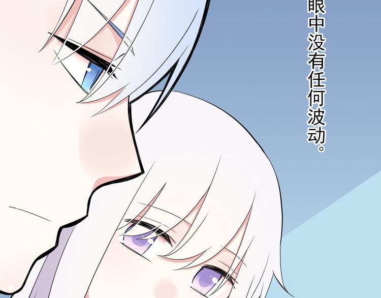 番外1  盛夏茉莉148