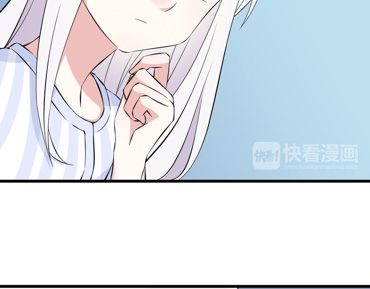 番外1  盛夏茉莉149