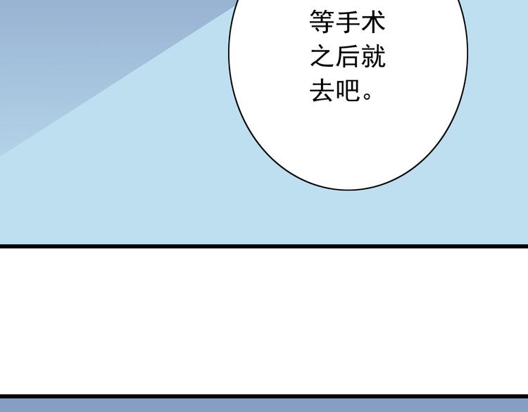 番外1  盛夏茉莉151