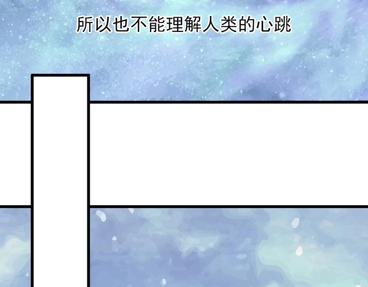 番外1  盛夏茉莉162