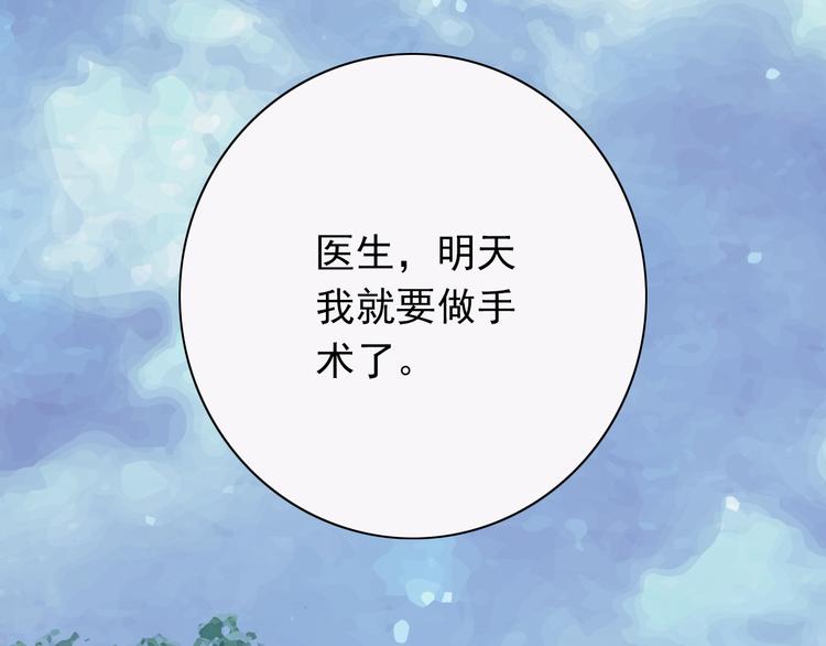 番外1  盛夏茉莉164