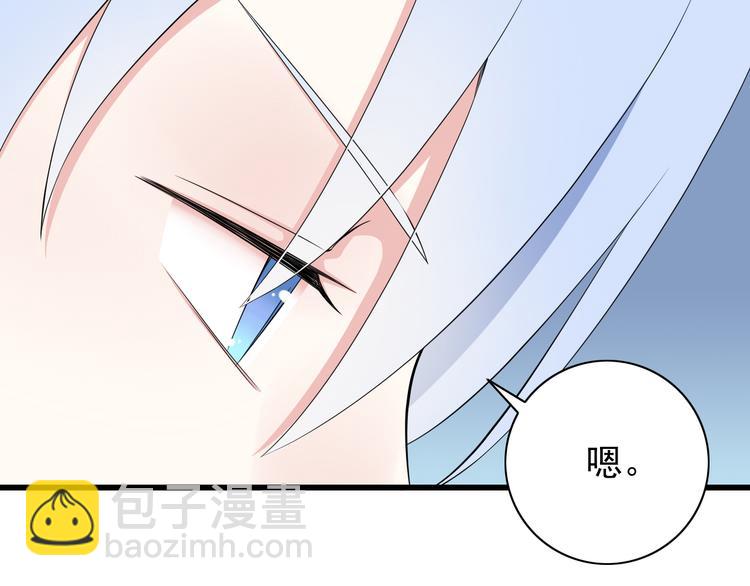 番外1  盛夏茉莉168