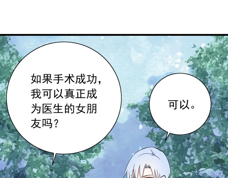 番外1  盛夏茉莉169