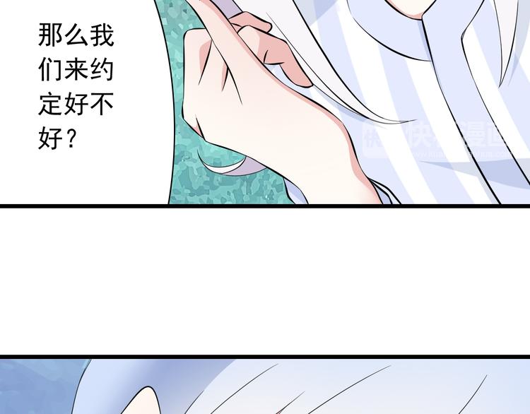 番外1  盛夏茉莉172