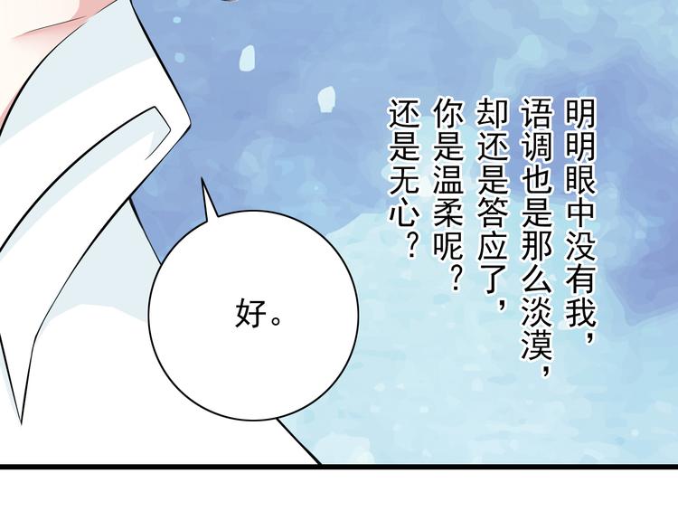番外1  盛夏茉莉174