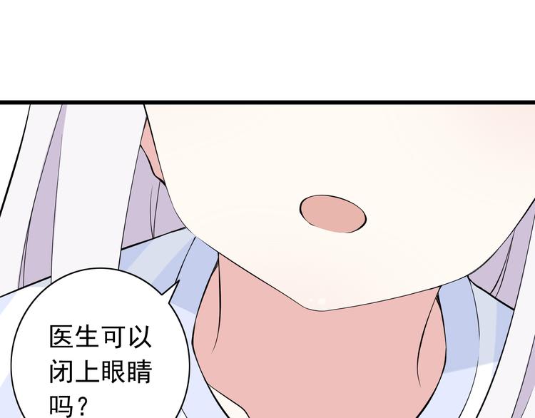 番外1  盛夏茉莉175