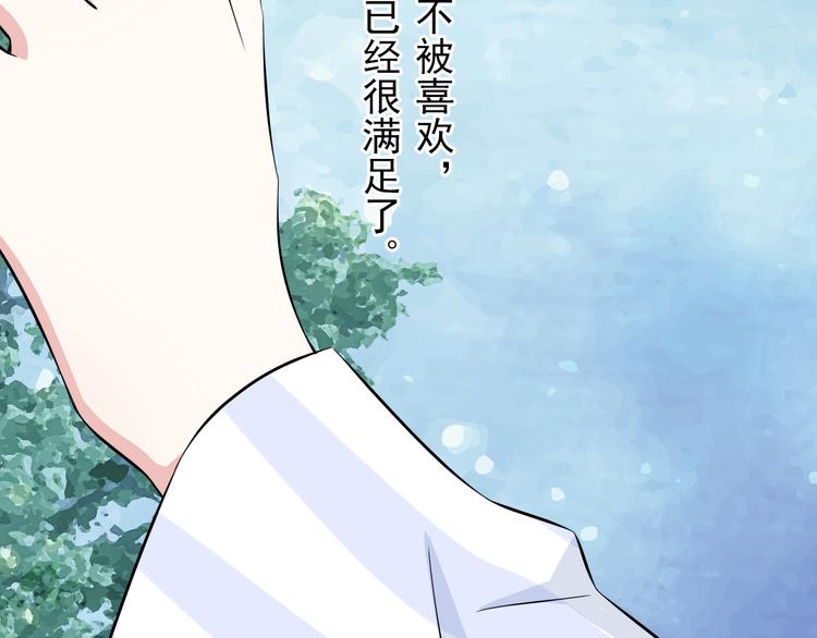 番外1  盛夏茉莉178