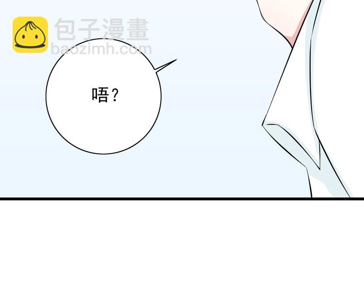 番外1  盛夏茉莉18