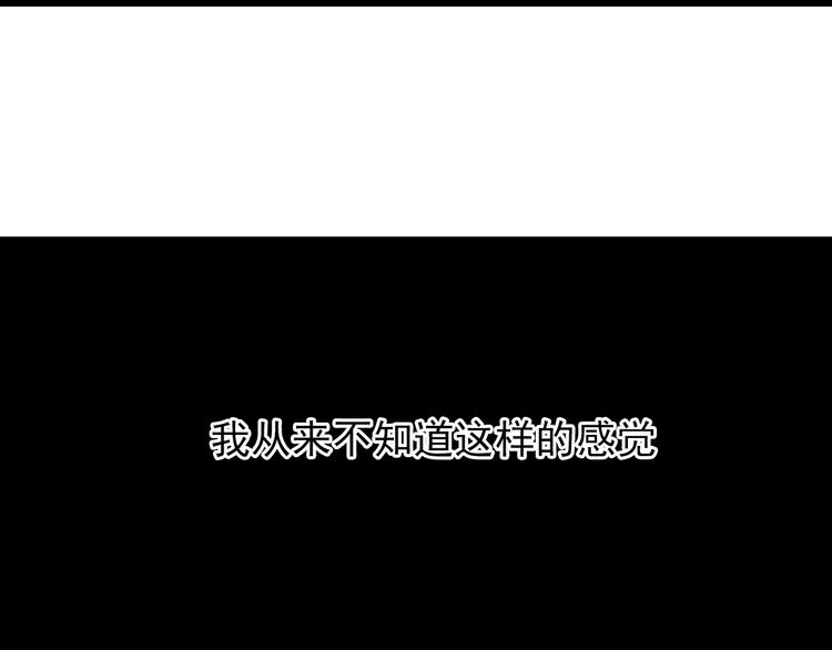 番外1  盛夏茉莉189