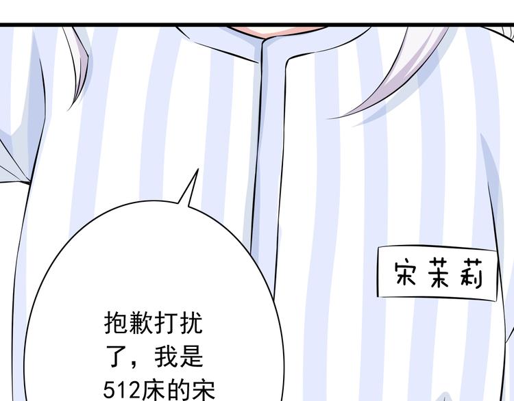 番外1  盛夏茉莉19