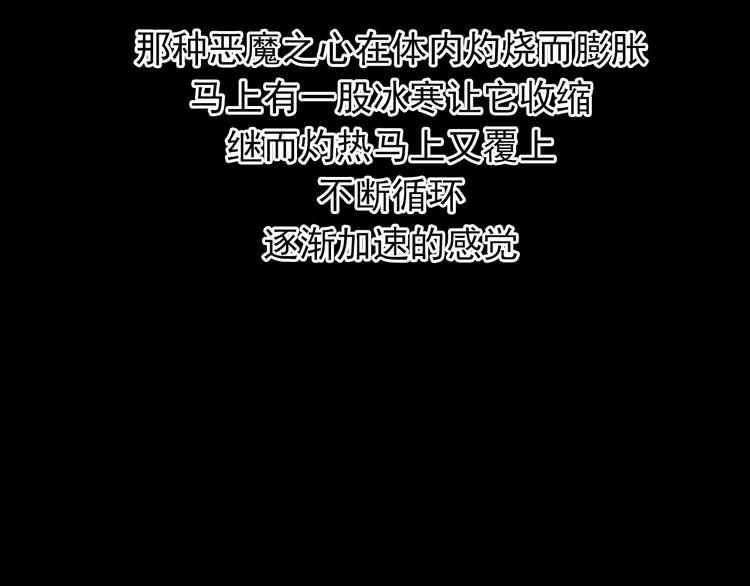 番外1  盛夏茉莉191