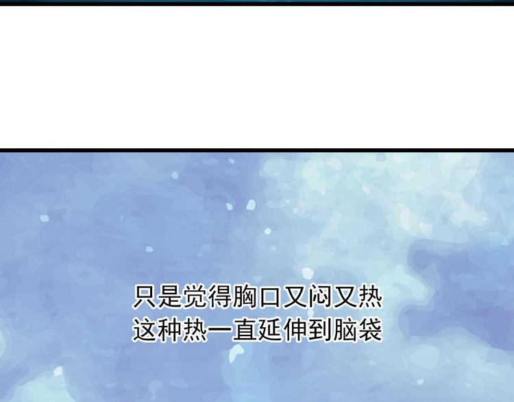 番外1  盛夏茉莉193